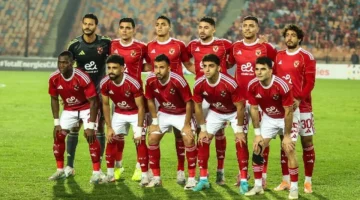 مواجهة قوية.. موعد لقاء الأهلي وسيراميكا بالجولة الثانية كأس عاصمة مصر
